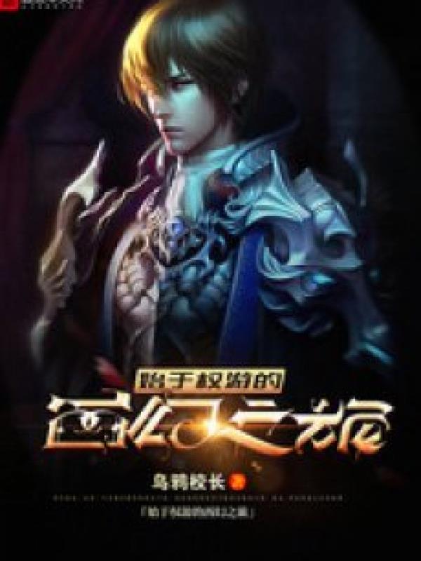 Bắt Đầu Từ Game Of Thrones Hành Trình