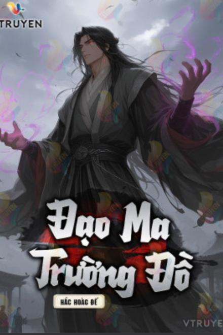 Đạo Ma Trường Đồ