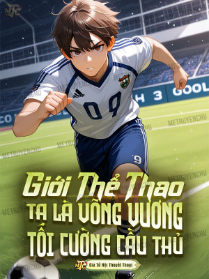 Giới Thể Thao: Ta Là Võng Vương Tối Cường Cầu Thủ