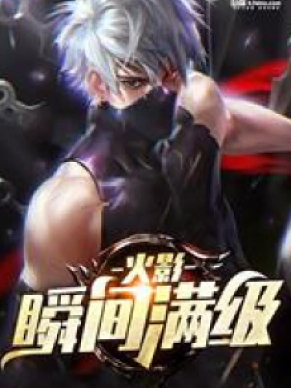 Hokage: Trong Nháy Mắt Max Cấp