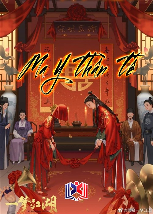 Ma Y Thần Tế