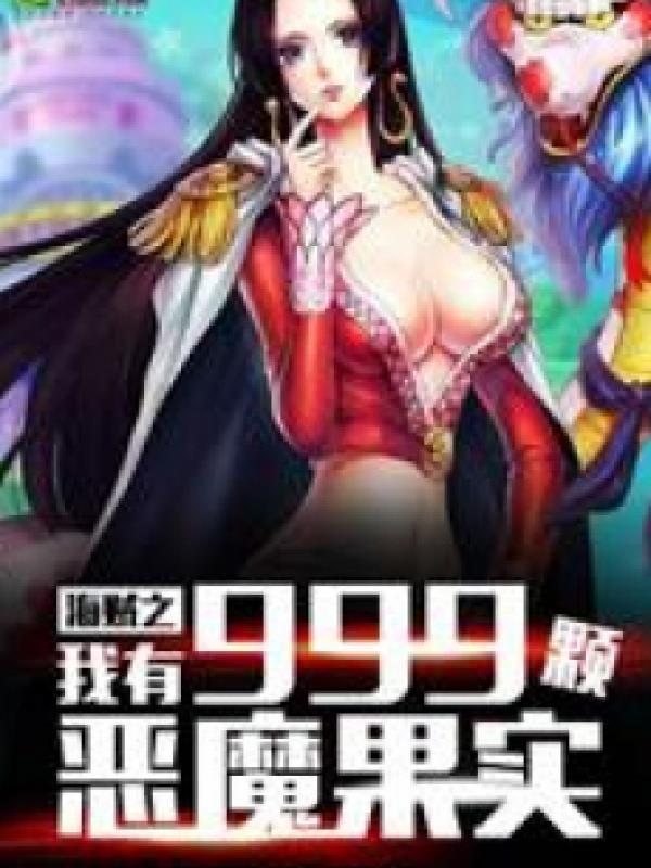 One Piece Ta Có 999 Trái Ác Quỷ