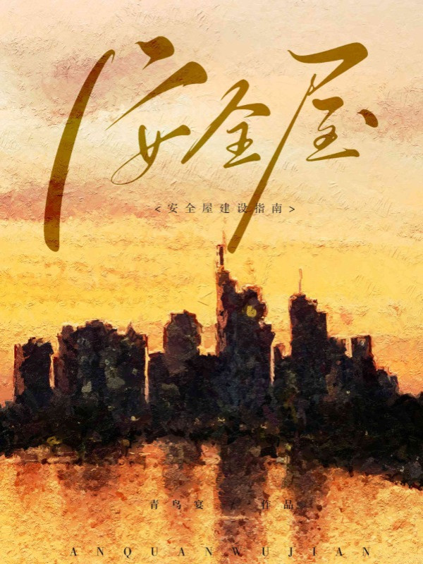 Phòng An Toàn Sinh Tồn Chỉ Nam
