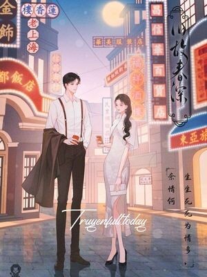 Quân Hôn Phát Đường: Nàng Dâu Xinh Đẹp Đanh Đá Của Thập Niên 80