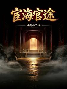 Quan Trường Quan Đồ