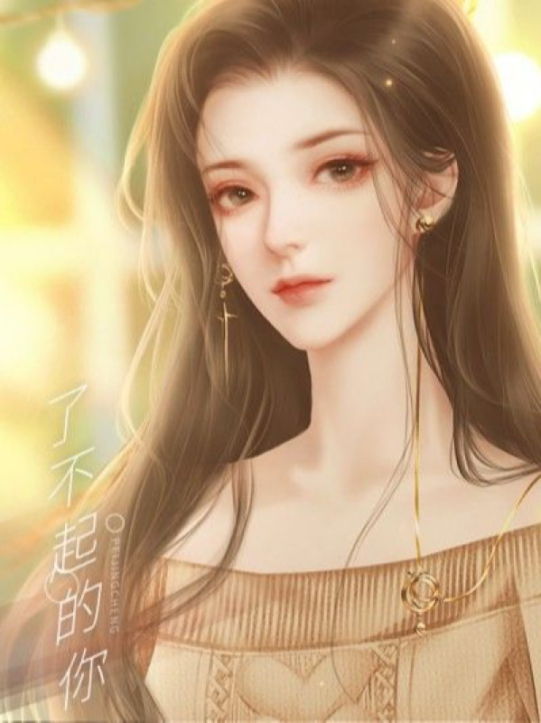 Ta Dựa Vào Mỹ Mạo Gả Vào Hào Môn