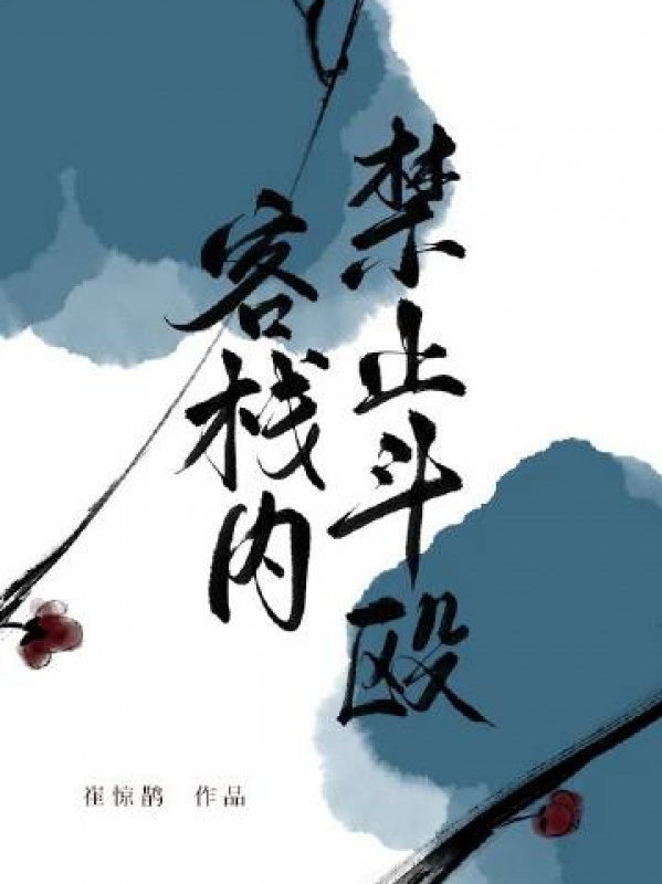 Ta Mở Thật Sự Không Là Hắc Điếm