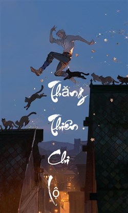 Thăng Thiên Chi Lộ
