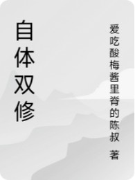Thanh Tu Song Hành