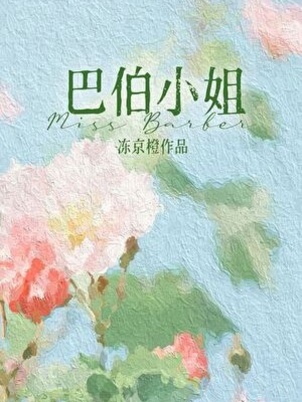 Thế Kỷ 19 Nữ Tác Giả